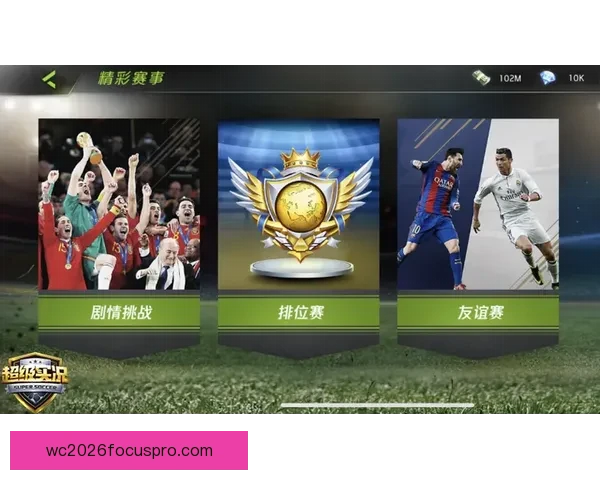 广东超级联赛本周赛程前瞻 各队激战一触即发