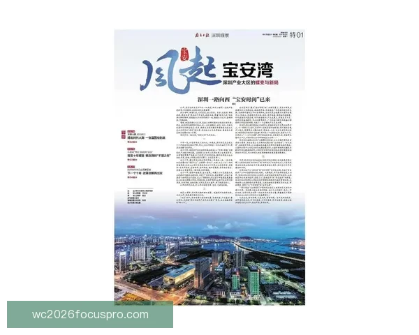 伊普斯维奇俱乐部发展历程与辉煌成就全景解析