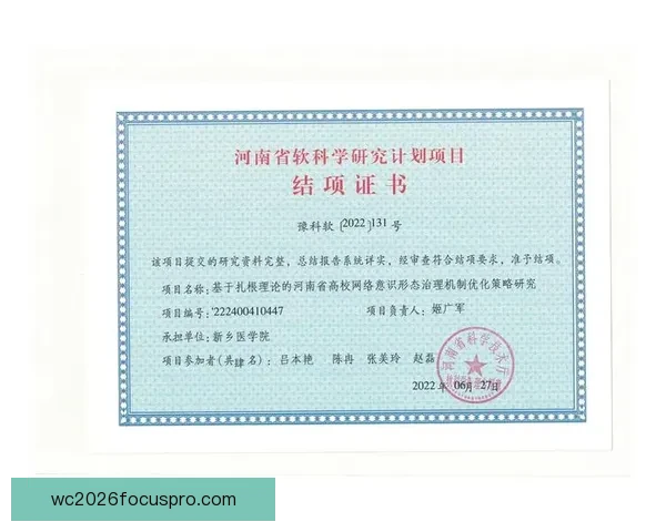 现代竞技体育动作机制与技术优化策略深入分析
